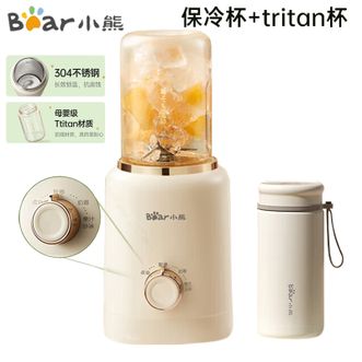 小熊/Bear  榨汁机  【双杯双盖配置】榨汁杯 榨汁机便携 果汁榨汁机 秒碎冰打汁机 榨汁机小型果汁杯  LLJ-E05J1