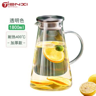 天喜（TIANXI）  凉水壶冷水壶家用凉水瓶耐热大容量玻璃水壶花茶壶【琥珀色1800ml】