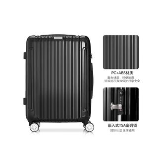 美旅/American Tourister  21英寸条纹设计行李箱 轻便耐用拉杆箱 大容量旅行箱  661*09108