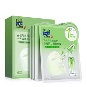 百雀羚（PECHOIN）  菁萃原液紧致菁萃原液面膜  30ml*5片  紧致弹润深层保湿晒后修复面膜