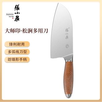 张小泉  大师印·松涧系列多用刀 家用刀具 采用优质钢材易于清洁D100034