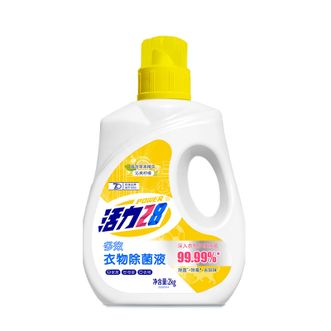 活力28  衣物除菌液（沁爽柠檬）2kg亲肤除菌剂衣物消毒液
