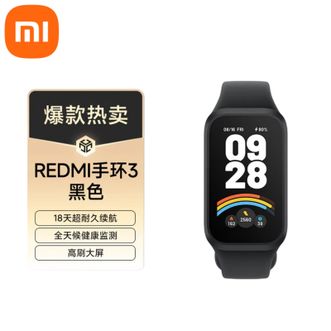 小米（MI）   Redmi 智能手环3  2025  全天血氧检测 高刷大屏 超长续航 智能运动手环  男女礼物