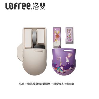 洛斐/LOFREE  OE909 小翘鼠标 爱丽丝背壳套装 中手适用型办公鼠标OLED显示屏三模PBT鼠标