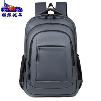 钰然优品  双肩包男多层收纳通勤包防泼水皮膜商务休闲包