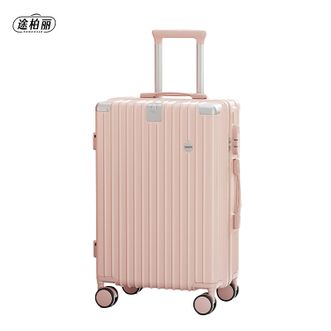 途柏丽/TOBERLIR  拉杆箱24寸万向轮行李箱男女通用糖果色拉链箱旅行箱T0205