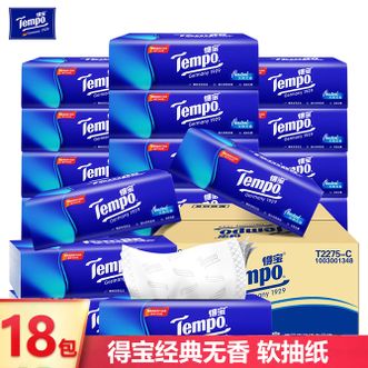 得宝  经典天然无香4层加厚 抽纸纸巾餐巾纸卫生纸整箱纸品擦手纸日用纸