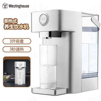 西屋/Westinghouse  即热式饮水机 小型台式即热饮水机家用 智能恒温电水壶  WFH30-W4