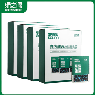绿之源  魔球醛能吸除醛变色活性炭包高碘值可视变色炭包除醛除异味  4盒（48包）