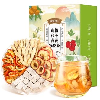 福东海  陈皮山楂茯苓黄芪茶150g 独立包装透明茶包随身便携随时可泡