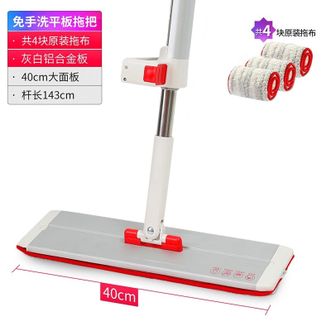 好媳妇  易洁40cm自滤平推免手洗大号平板拖把自动回弹可站立平拖 家用吸水地拖墩布拖布 HD7013