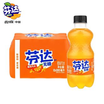 可口可乐 无糖-芬达-300毫升12瓶 橙味汽水 可口可乐 无糖-芬达-300毫升12瓶 橙味汽水