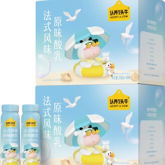 认养一头牛  法式原味风味酸奶230g*10盒*2箱