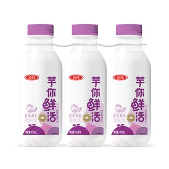 三元（SAN YUAN）  芋你鲜活 香芋厚乳调制乳450ml*3瓶