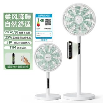 小熊/Bear  电风扇立式风扇落地扇 智能遥控 DFS-D25F3