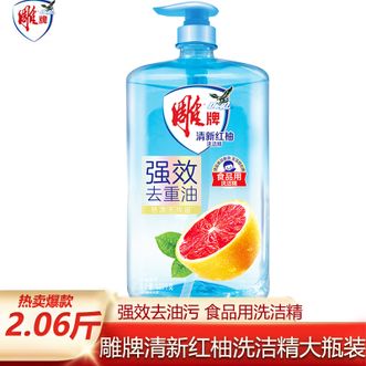 雕牌  清新红柚洗洁精 1.03kg 洗涤灵洗碗液洗洁剂餐洗净蔬果餐具净 1瓶装 共2.06斤