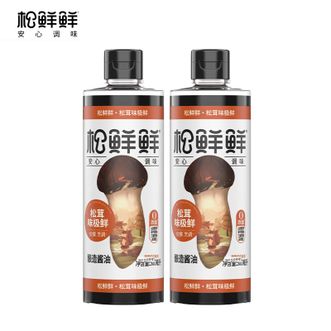 松鲜鲜  松茸味极鲜500ml*2瓶 酿造酱油 0添加生抽 点蘸凉拌炒菜调味