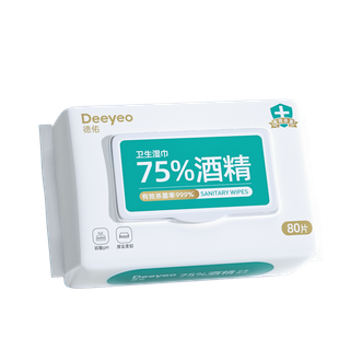 德佑/Deeyeo  75%酒精湿巾3包 80片/包