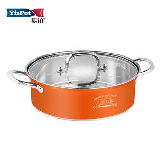 易铂  心想事橙汤锅 家用28cm不锈钢汤锅厨房汤锅火锅烹饪锅具YP6266