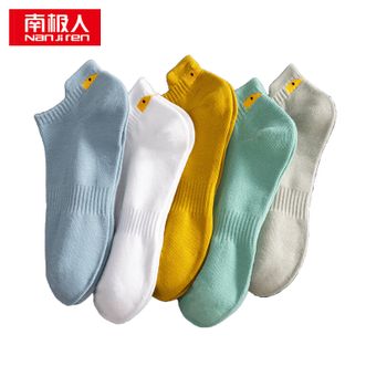 南极人（Nanjiren）  提耳防磨脚薄款男士船袜 10双装 ZN-ZF030