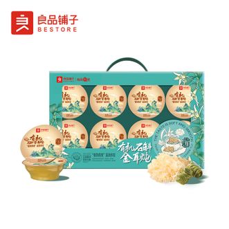 良品铺子   有机石斛金耳炖礼盒150g*8碗装方便速食健康营养品礼品滋补美容甜品 1200g