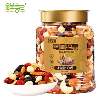 鲜记/xianjee  每日坚果388g/罐 混合果仁8种坚果果干休闲食品 孕妇办公室小吃零食
