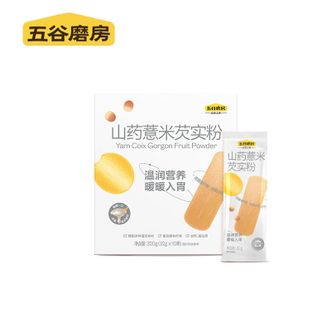 五谷磨房   山药薏米芡实粉320g 早餐代餐粉