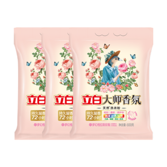 立白  大师香氛洗衣粉 玫瑰花香 持久留香72小时 洁净柔顺护衣 【到手4.8斤】800g*3袋