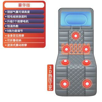 恩隆  按摩椅器家用全身颈腰椎自动按摩床热电动多功能揉捏小型灰色 【豪华版】颈部气囊+震动按摩