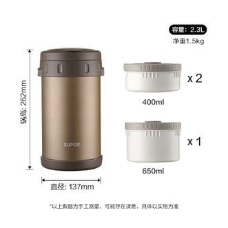 苏泊尔（SUPOR）  保温提锅2.3L容量学生成人便当盒304不锈钢真空保温提锅KF23AL10沙漠金
