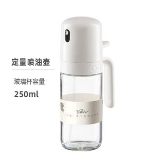 小熊  定量喷油壶 玻璃油壶喷雾调料瓶油喷壶 250mL 单个装