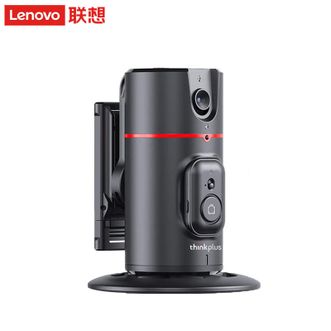 联想/Lenovo  手机云台稳定器 智能跟随跟拍vlog拍摄神器 智能AI跟拍云台H1A