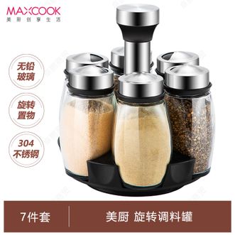 美厨（MAXCOOK）  旋转调料罐七件套 玻璃调味瓶调料罐带支架