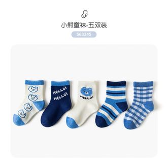 Caramella  卡拉美拉 儿童袜子儿童棉质春秋季中筒袜男童婴儿卡通可爱宝宝四季潮袜 小熊童袜中筒袜 5双