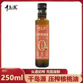 千岛源  压榨核桃油250ml新鲜核桃头道初榨0反式脂肪酸家用热炒有营养