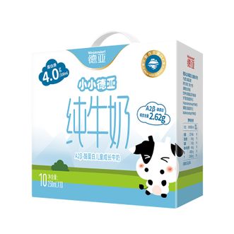 德亚  4.0高蛋白儿童牛奶礼盒250ML*10