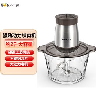 小熊/Bear  绞肉机约2L大容量切碎机家用电动多功能肉馅机婴儿辅食打肉机搅拌机切菜捣蒜机