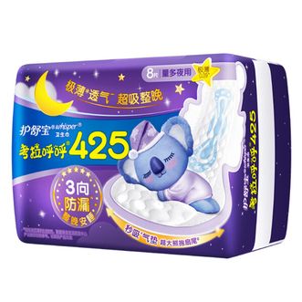 护舒宝  卫生巾夜用姨妈巾考拉呼呼425mm8片长