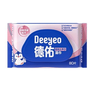 德佑/Deeyeo  婴幼儿手口湿巾80片 3包 6包 水润亲肤湿巾