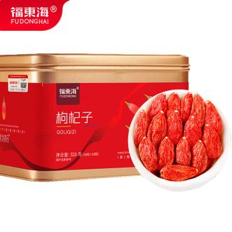 福东海  宁夏红枸杞520克（内含52小袋）煲汤泡水养精蓄锐