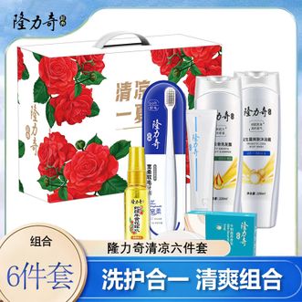 隆力奇  清凉六件套（去屑柔滑洗发露200ml+益生菌爽肤沐浴露200ml+薄荷清新牙膏+105g+蛇胆牛黄花露水30ml+牛奶滋养香皂95g+宽柔软毛牙刷1支）