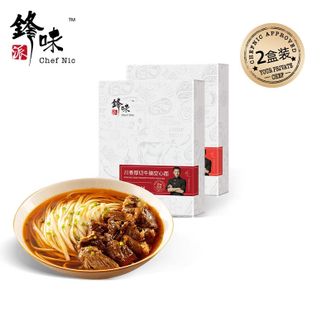 锋味派  二盒牛肉面(川香厚切）