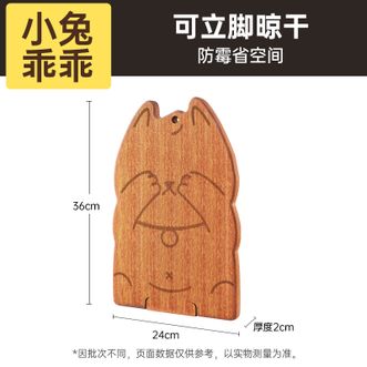 炊大皇（COOKER KING）  乌檀木菜板抗菌防霉家用砧板小兔乖乖