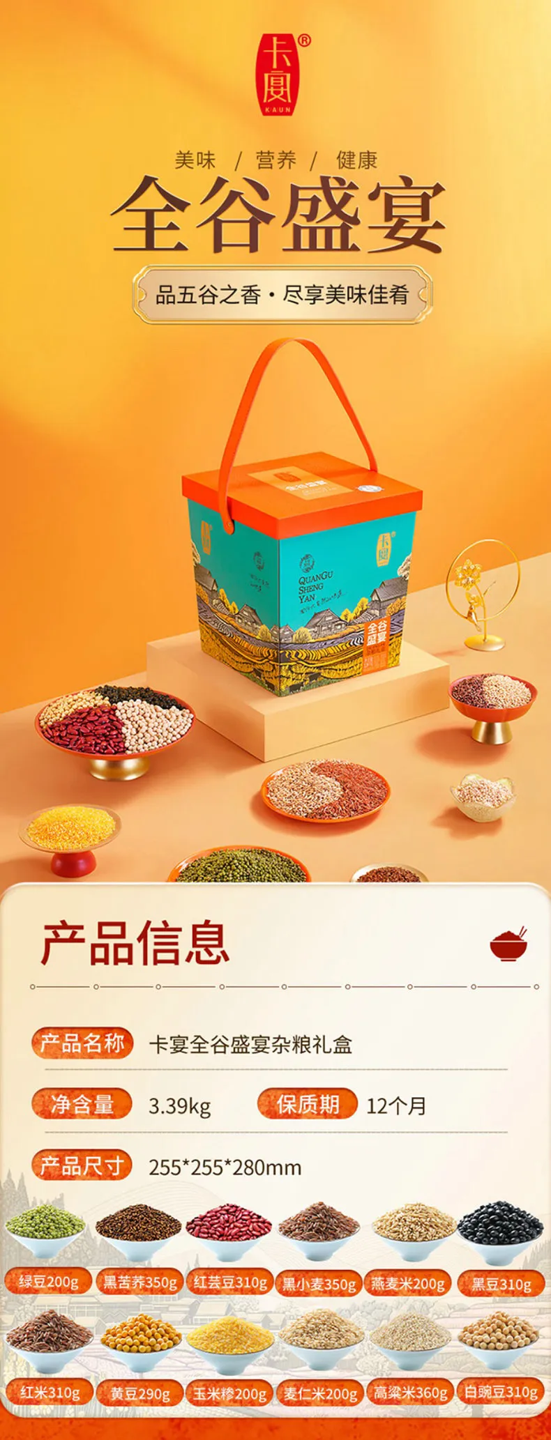 详情图1.jpg