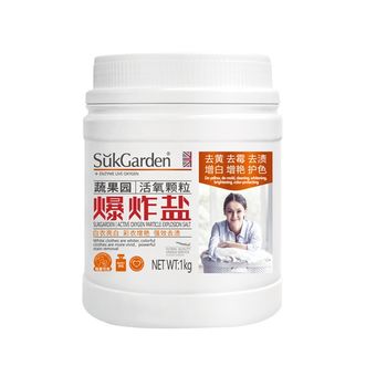 蔬果园/SukGarden  活氧颗粒爆炸盐1kg/瓶