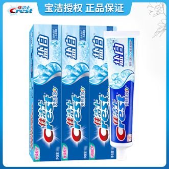 佳洁士  牙膏盐白 140g*8支装