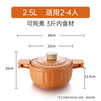 康巴赫（KBH）砂锅陶瓷煲养生煲炖锅炖肉汤锅中药锅煮粥焖饭大容量煲仔饭明火燃气专用 KBZ-T2500柿子红【2.5L适合2-3人】