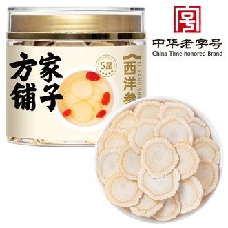 方家铺子  西洋参 滋补花旗参含片可磨粉泡水泡酒养生茶送礼礼品 （五星）100g/瓶装
