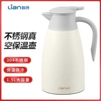 联创/Lian  保温壶 1.5L家用不锈钢双层真空保温壶水壶开水瓶