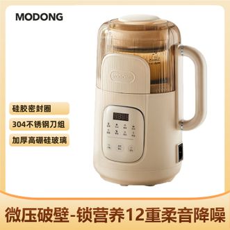 摩动/MODONG  微压破壁机1.2L家用免滤豆浆机辅食机料理机多功能搅拌机